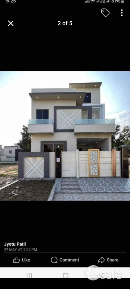 BMRDA INDIVIDUAL A-KATHA PROPERTY 