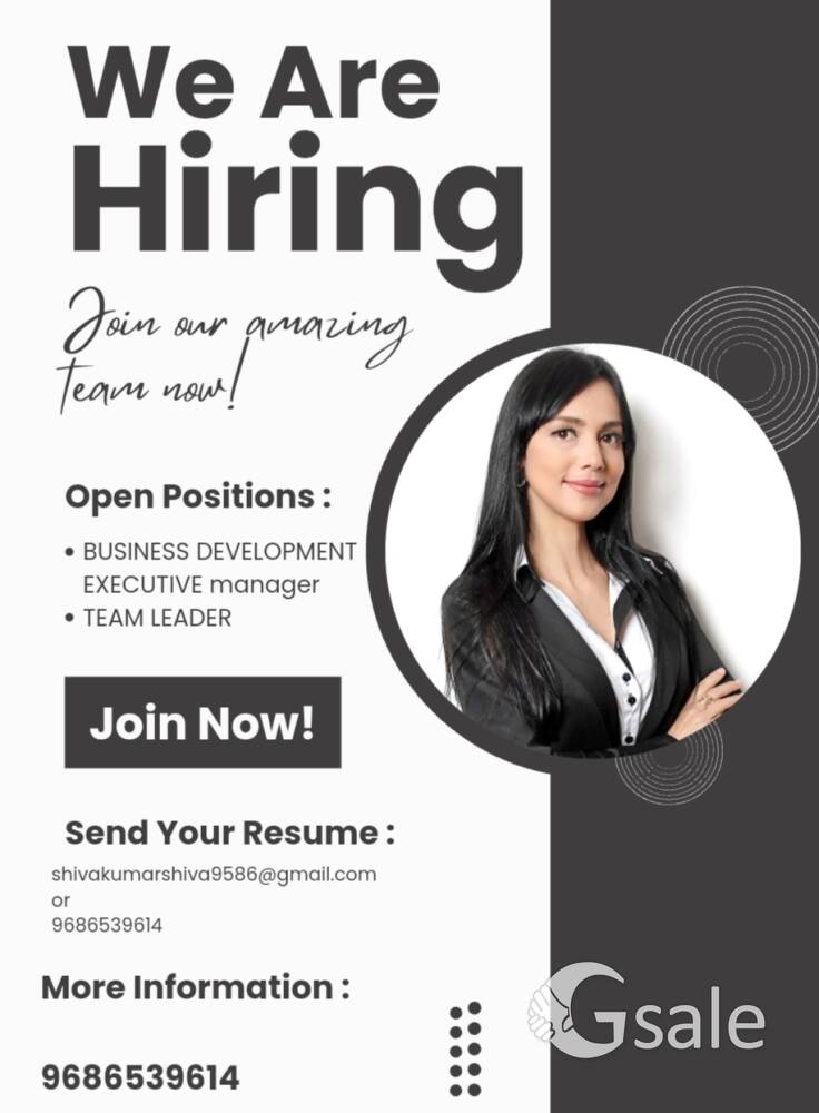 We Are Hiring 