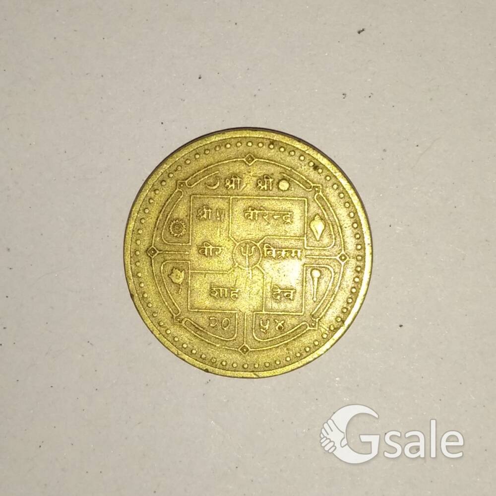 Nepali coin