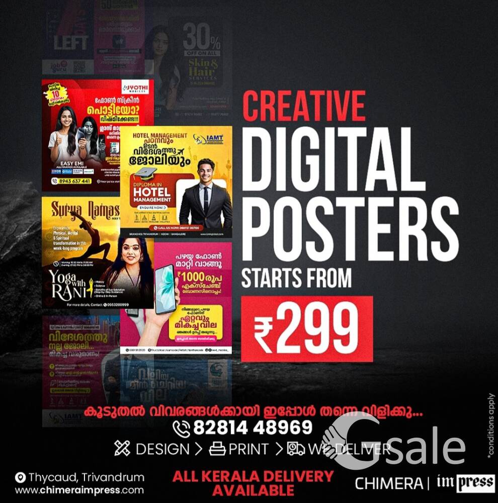 Social Media Poster Designing