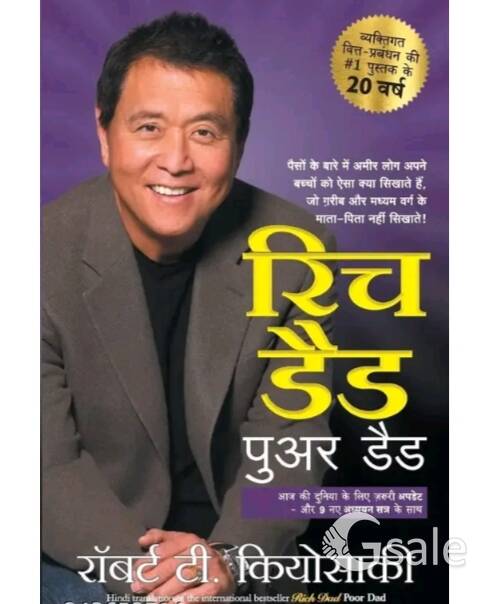 rich dad poor dad Book 
