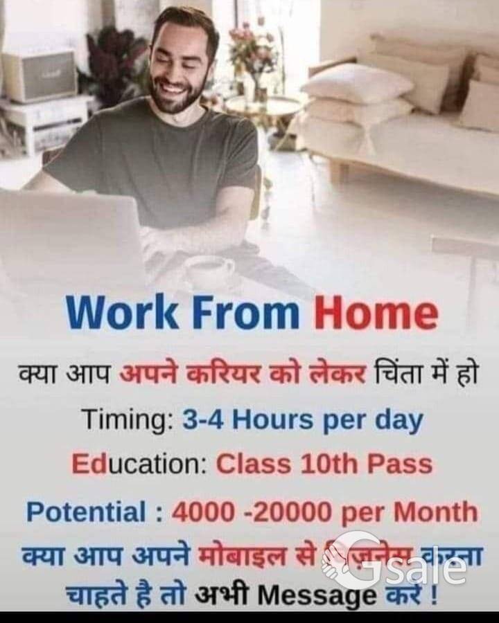 work from home 🏡