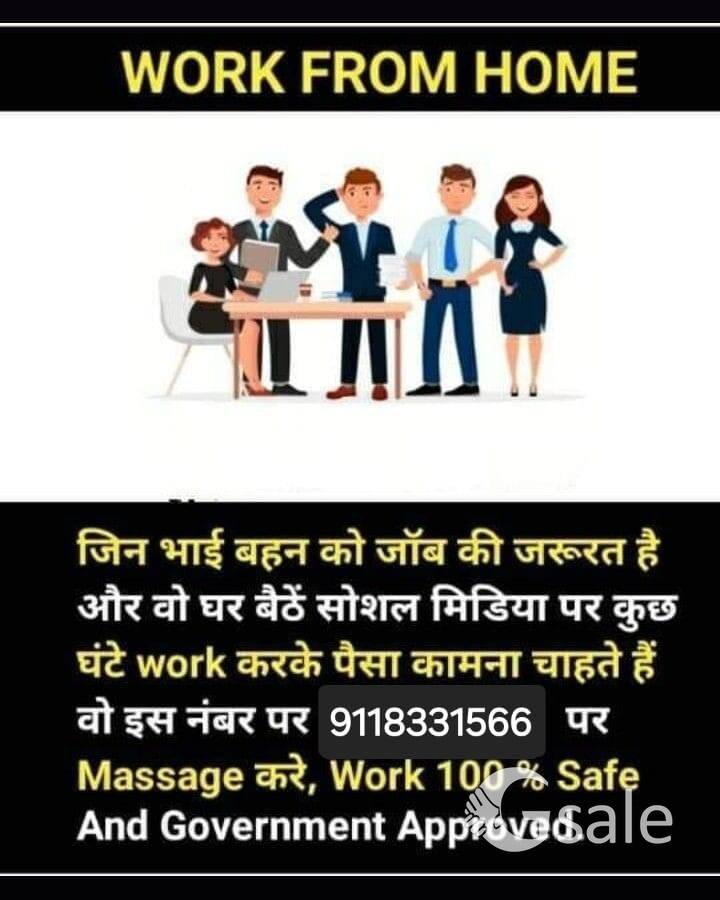 work from  social media 