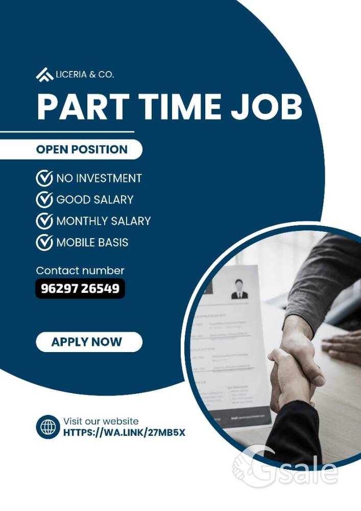 part time job