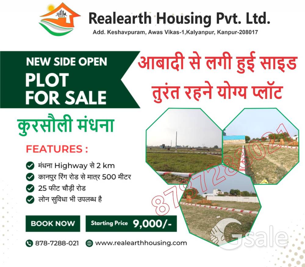 plot for sell 