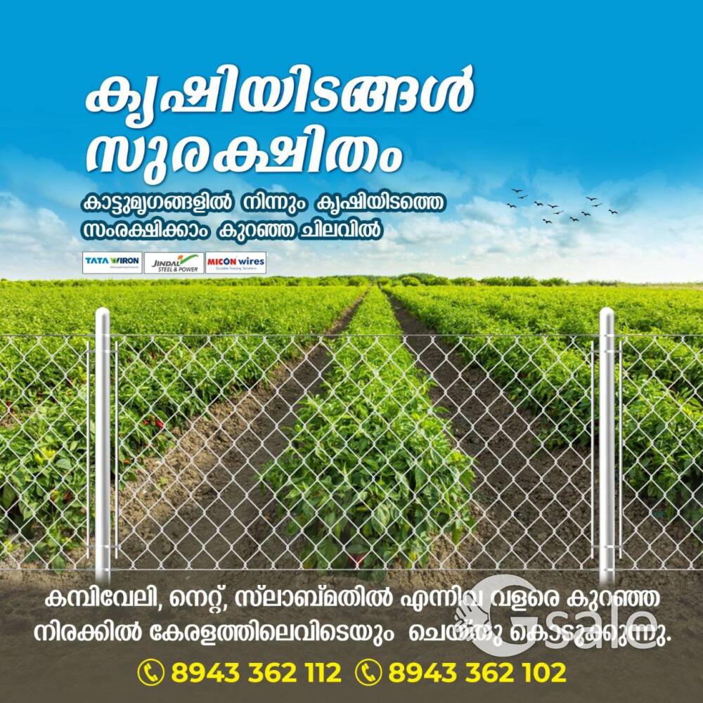 fencing' works Kerala 