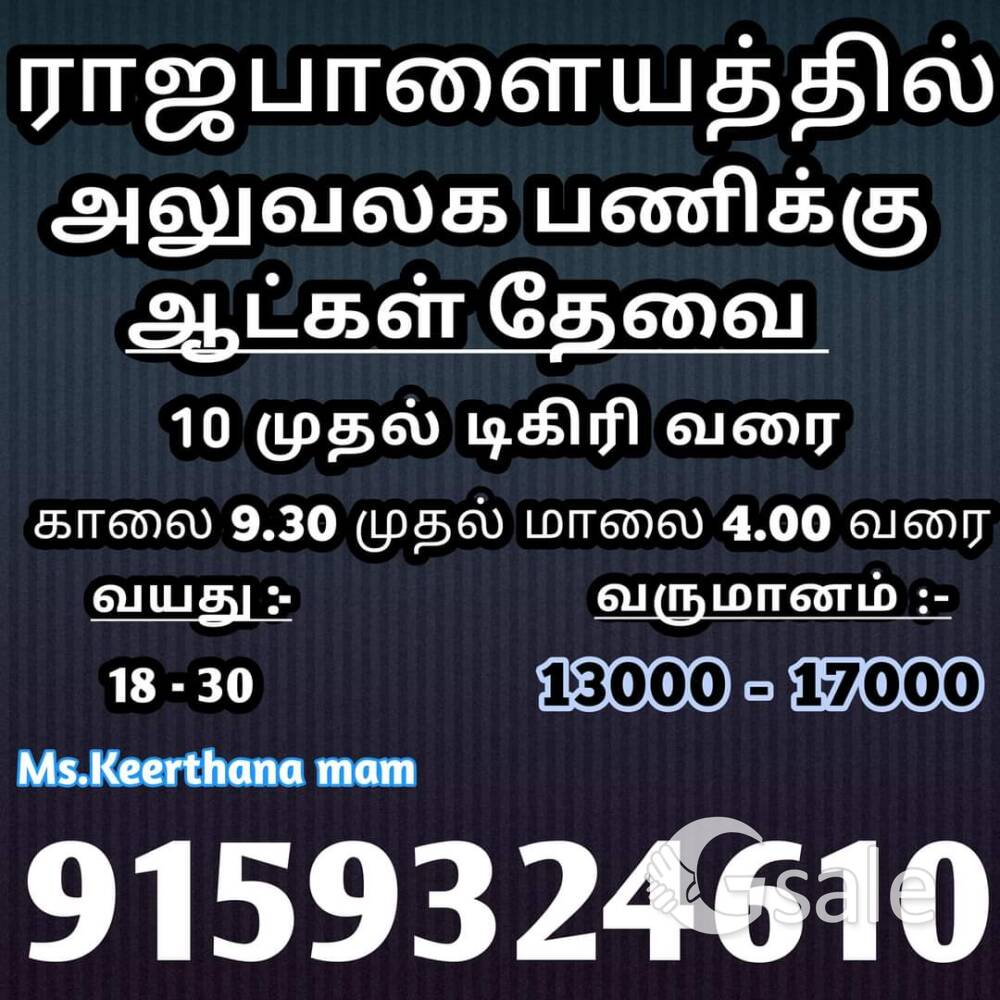sg private limited company 