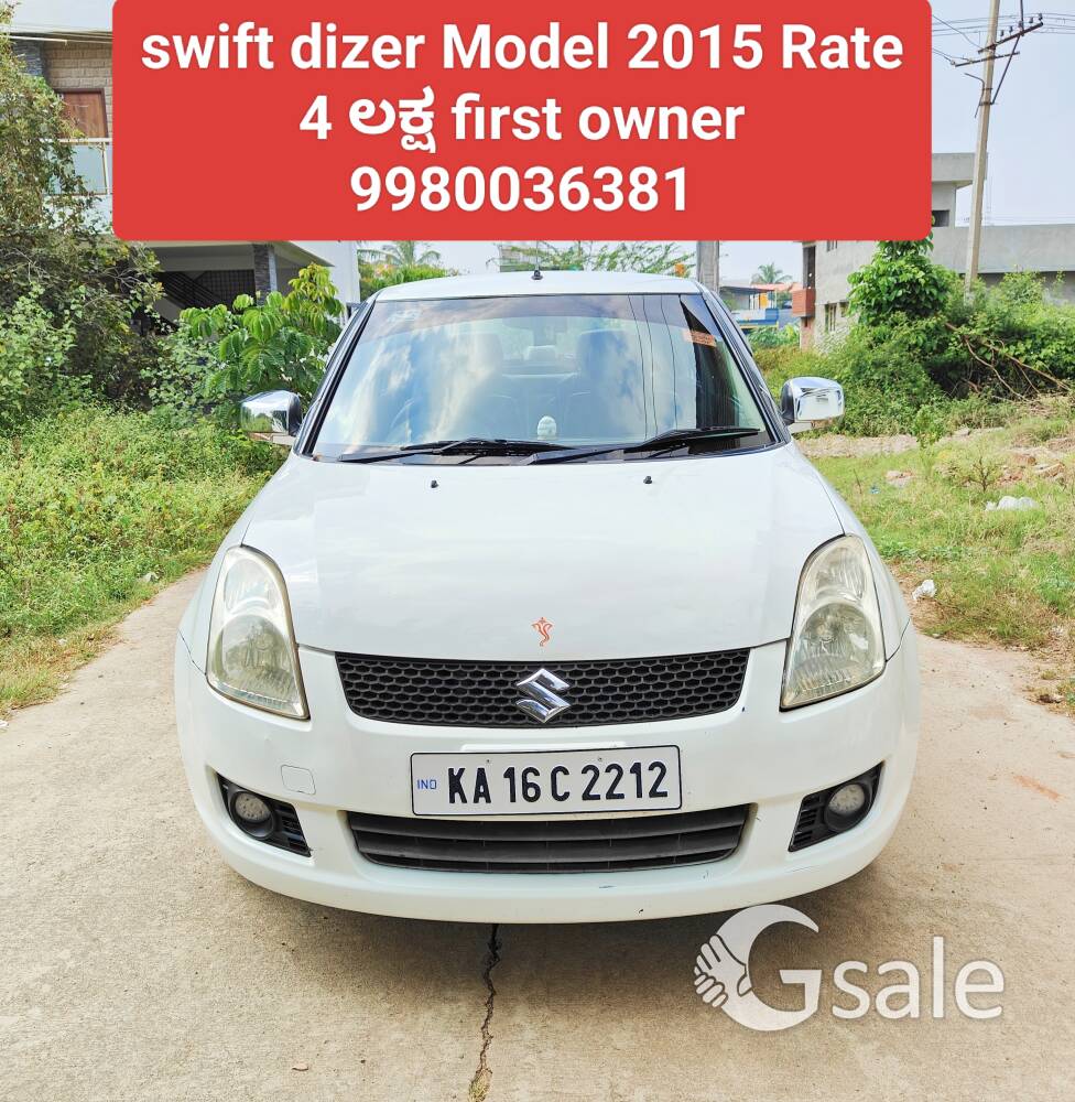 swift dizer 9980036381