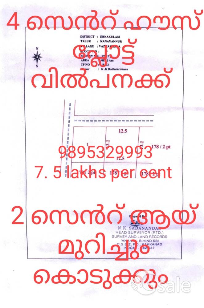 4 cent house plot for sale kakkanad Thuthiyoor 
