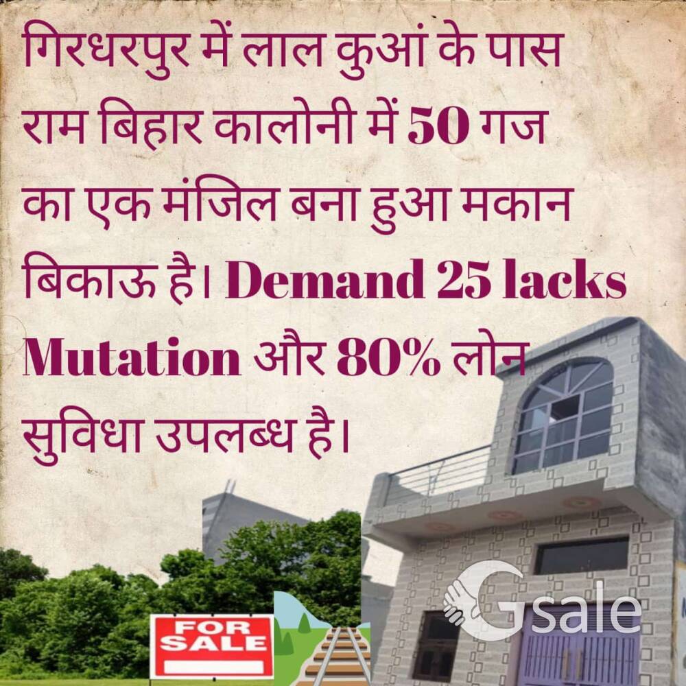freehold property 