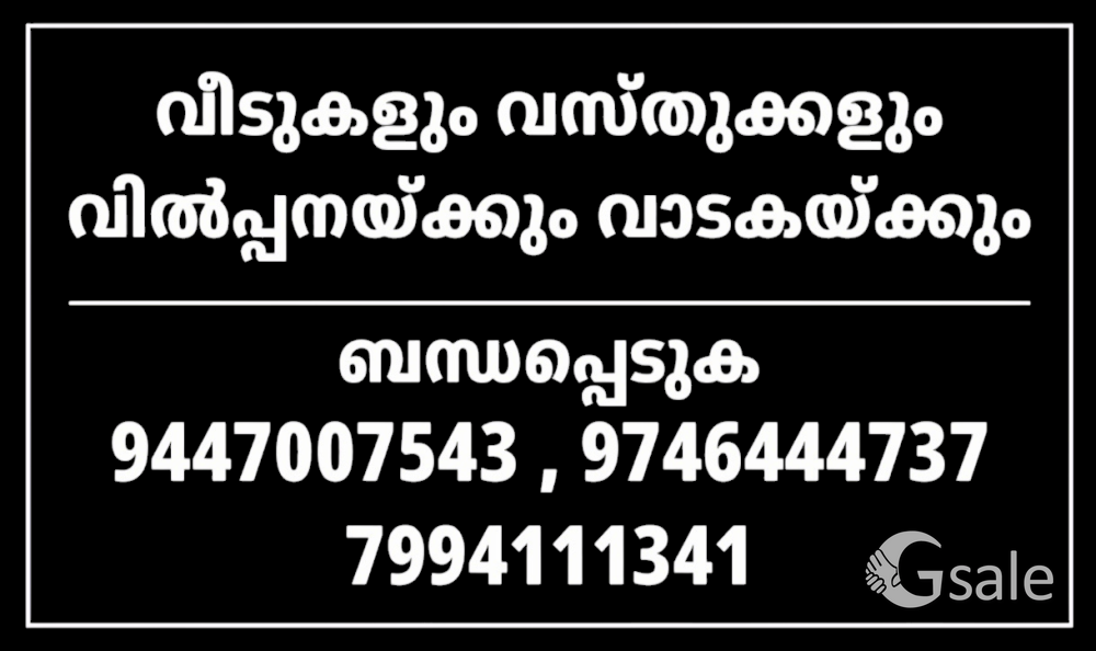 GODOWN FOR RENT 