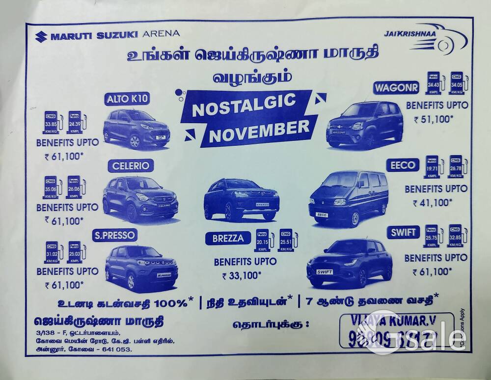 new vehicle Own Board and T Board Alto k10 S presso Celerio wagon R new epic Swift Breeze Erita ECCO