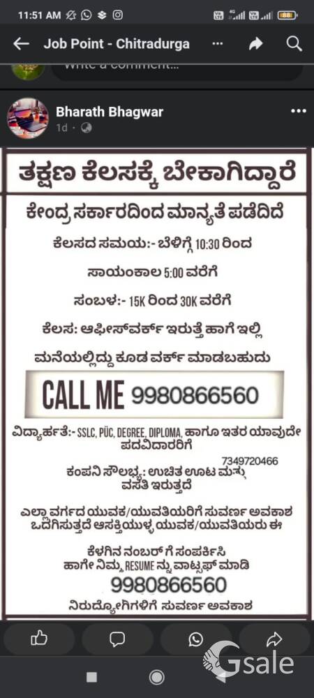 YOUTH INDIAN WELLNESS ACADEMY COMPANY 
