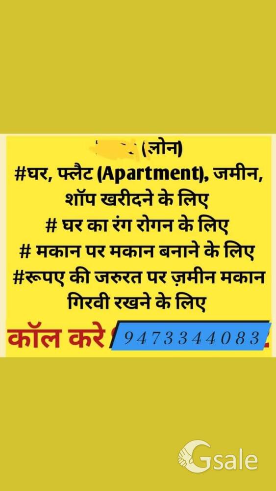 M Y HOME Solutions PATNA rent flat house 9473344083