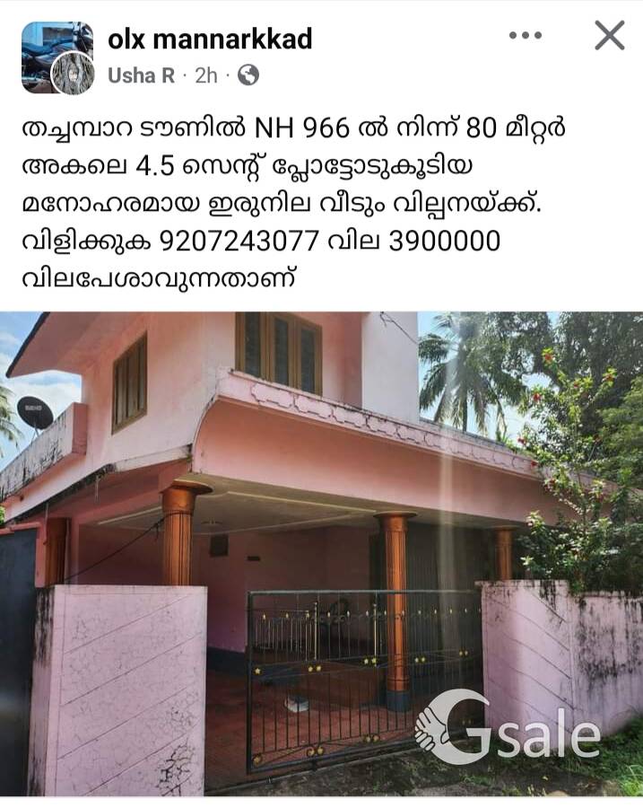 4BHK House For Sale with underground room facility