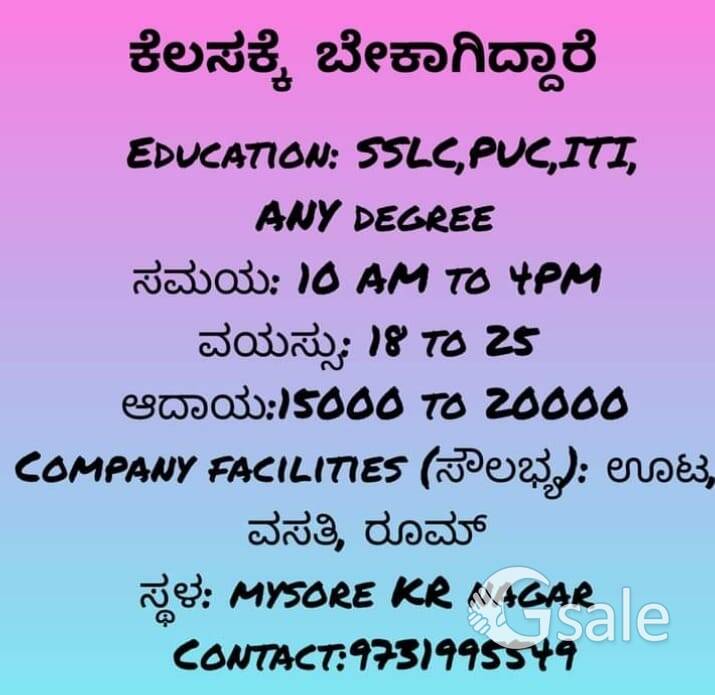 job vacancy 