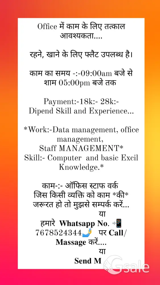 New Hiring...