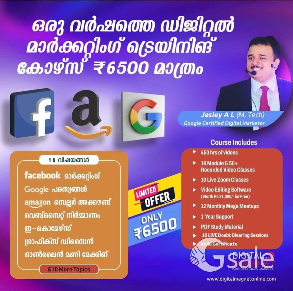 DIGITAL MARKETING