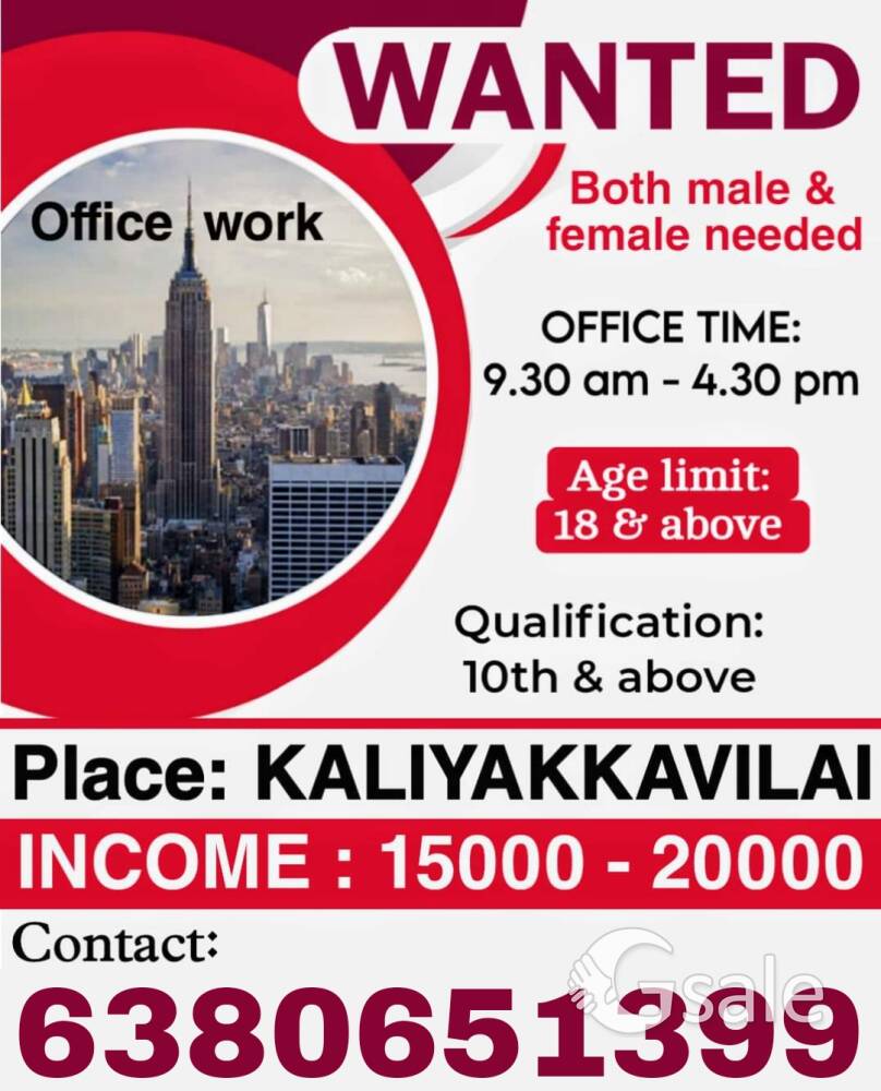 Job vacancy 