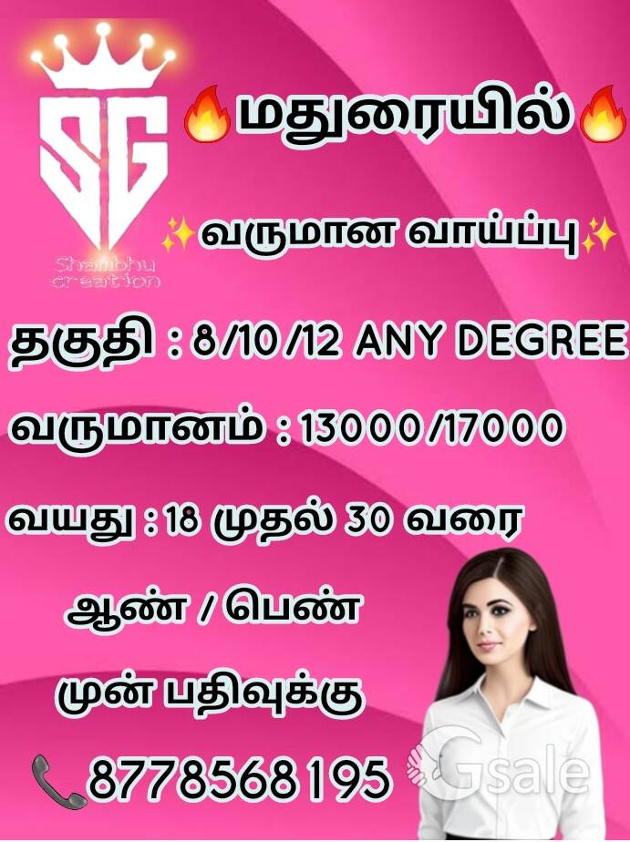 permanent job