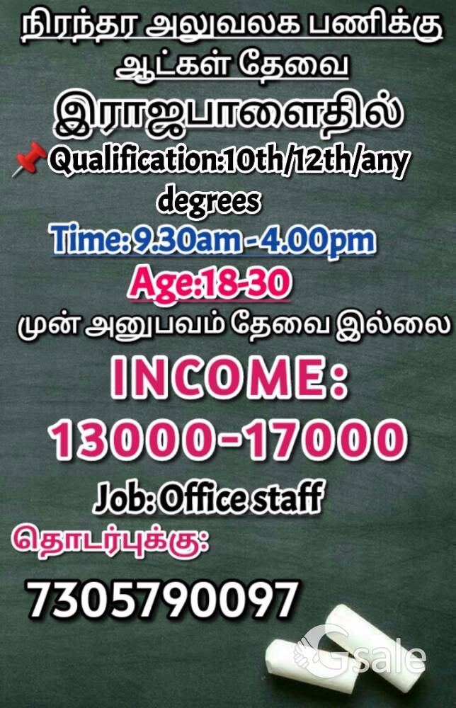 SG Private Limited