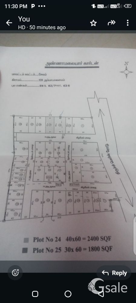 plot for sale mallur salem