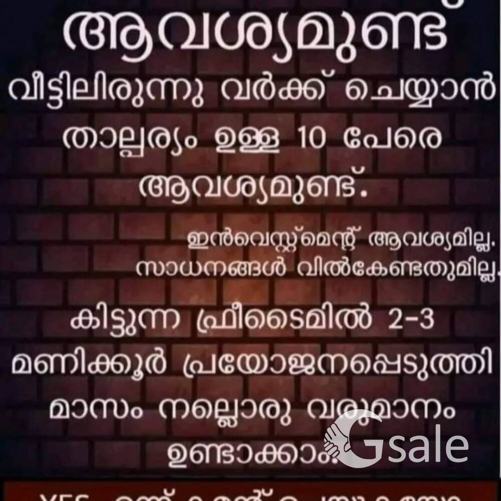 online work 