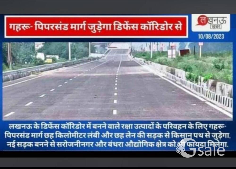 Lucknow to kanpur road *Scooter India* ki pass *( Gehru )* mai hai ye apna plan Hai Site opposite 