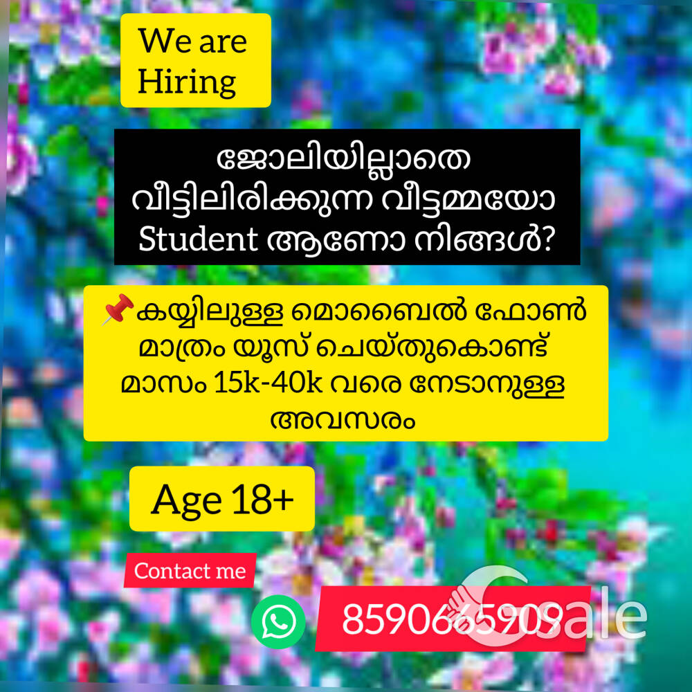 we are hiring 