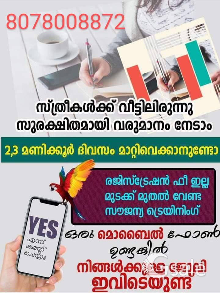 we are hiring