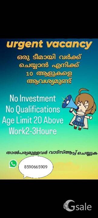 we are hiring 