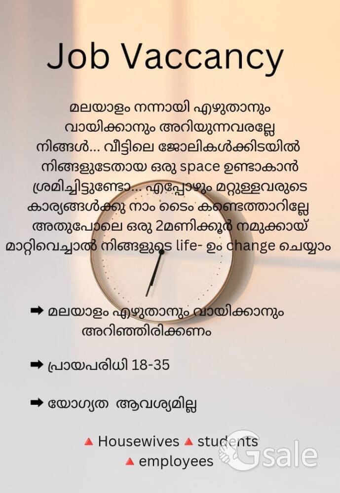 we are hiring
