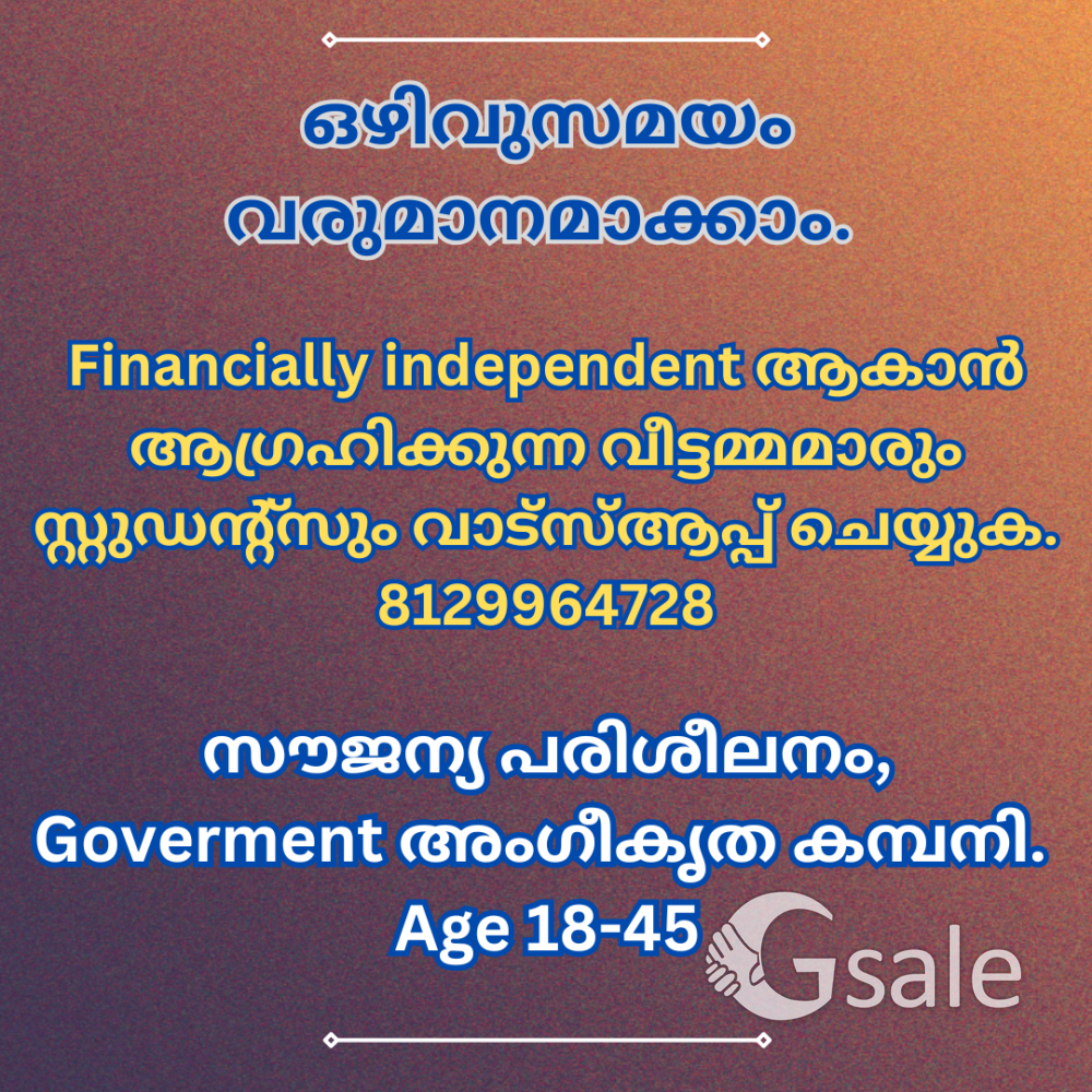 we are hiring