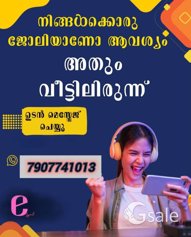 Wanted staffs