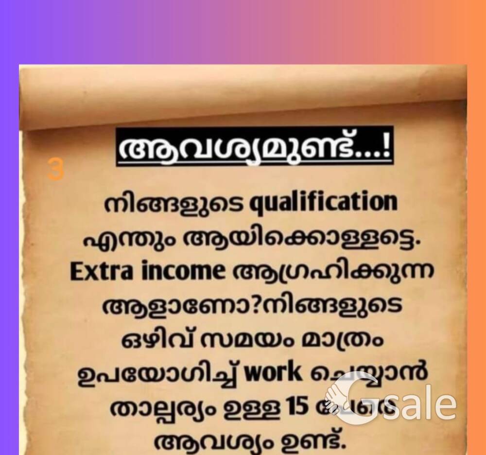 we are hiring