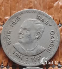 rajiv gandhi 1944/1991 rupees 1 Rs.45000