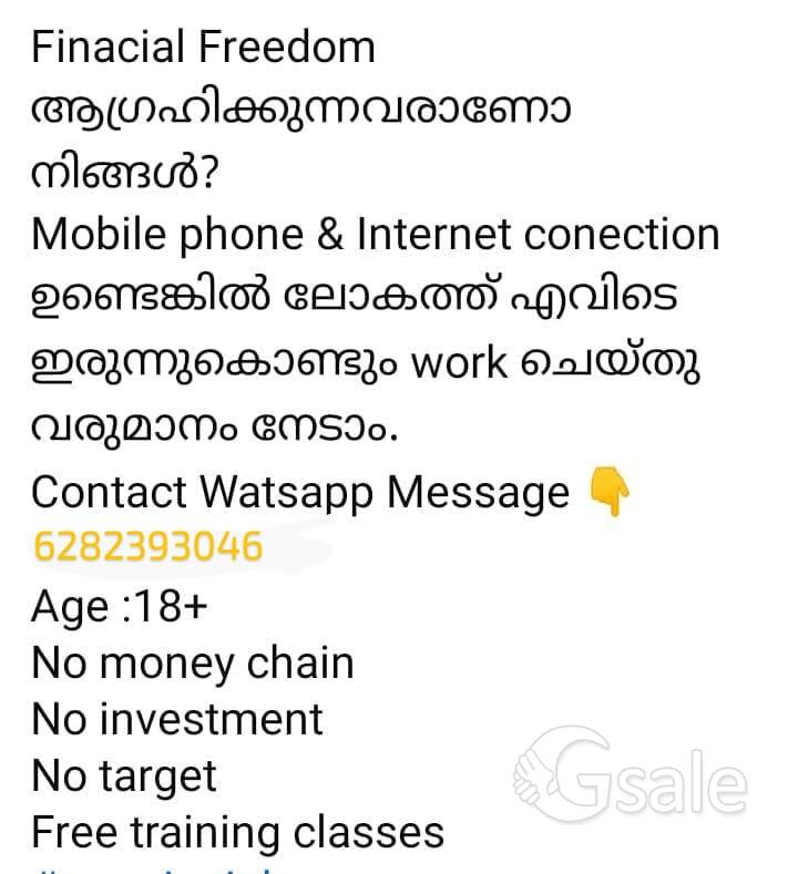 urgently Hiring