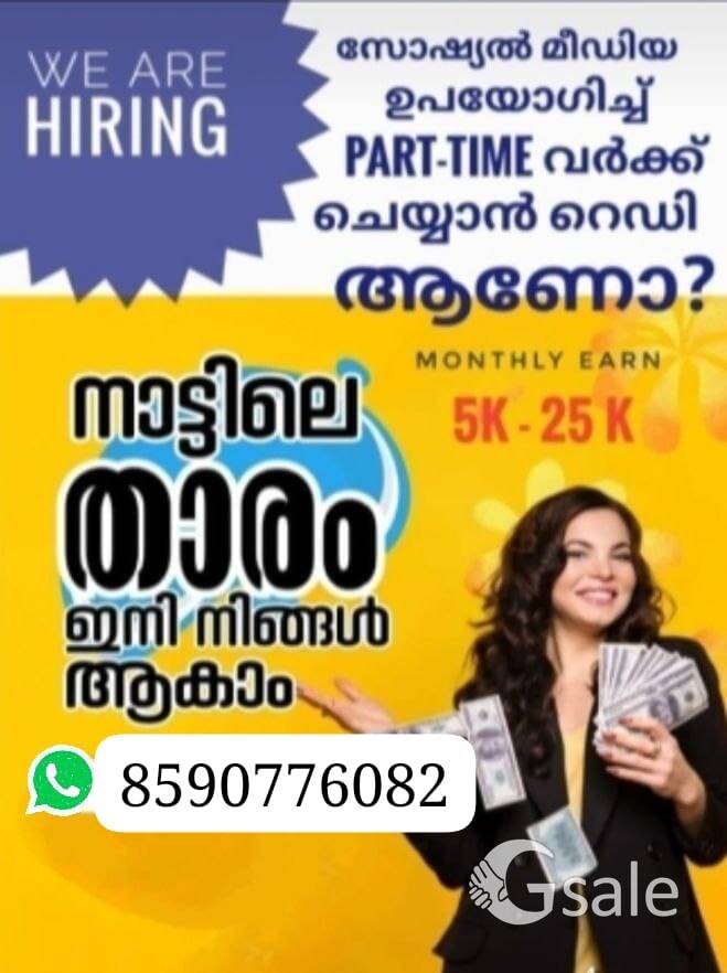 we are hiring 
