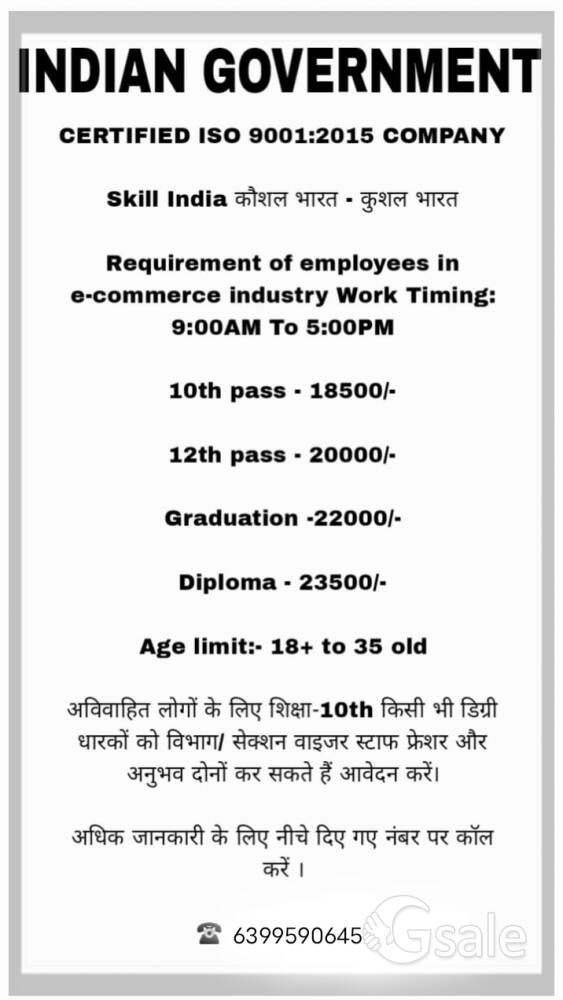 job ke liye add