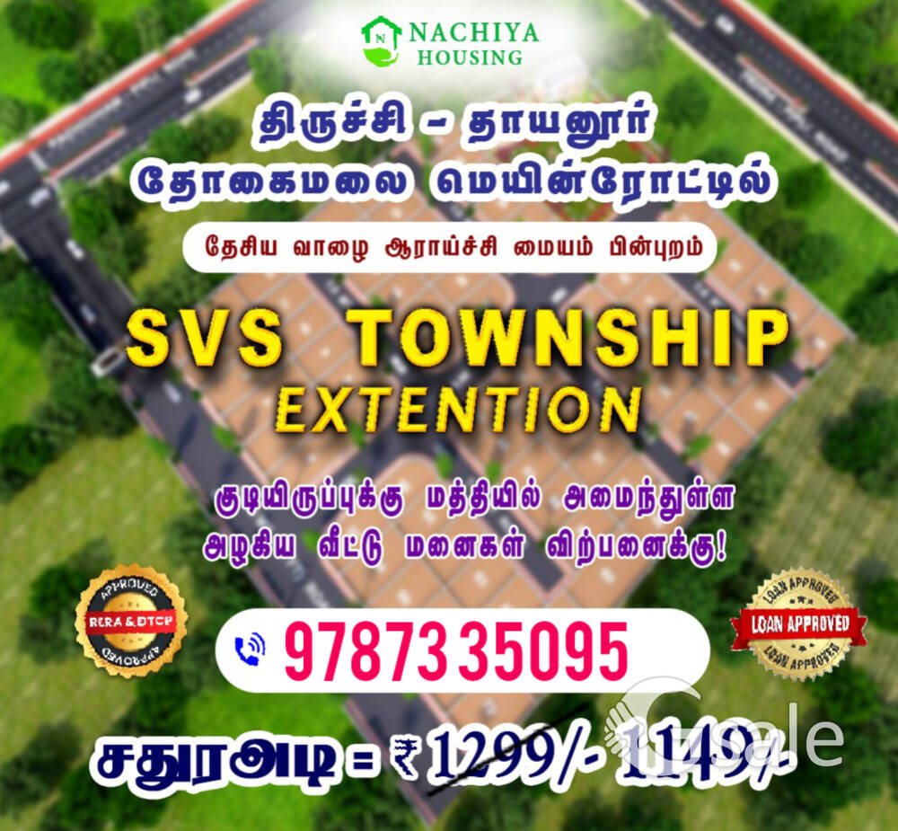 SVS Towenship 