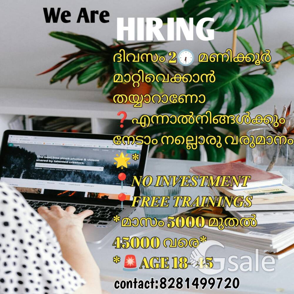 we are hiring