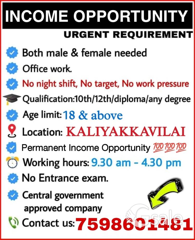 OFFICE WORK 