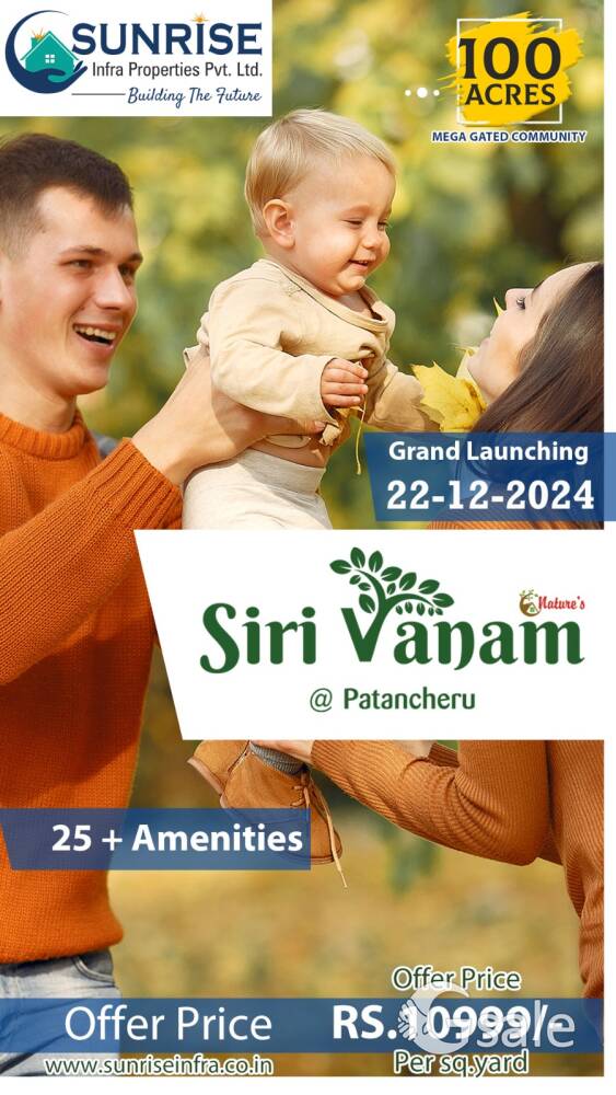 FARM LAND PLOTS SALE IN PATANCHERU SHADNAGAR 