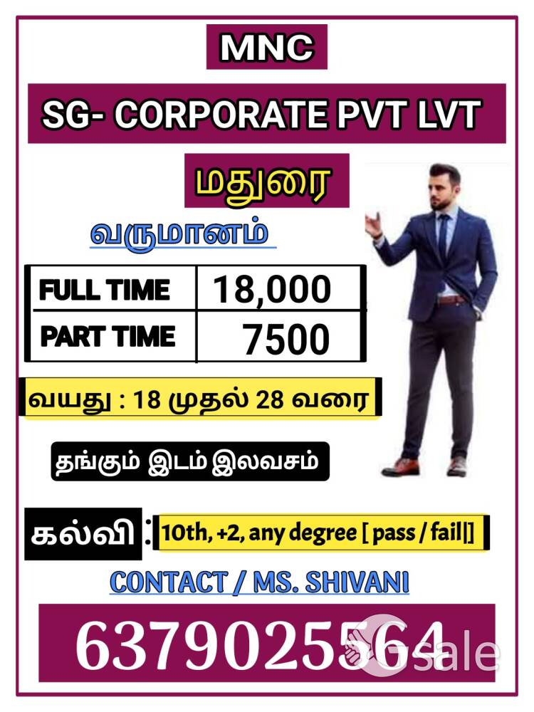 office staff wanted 
