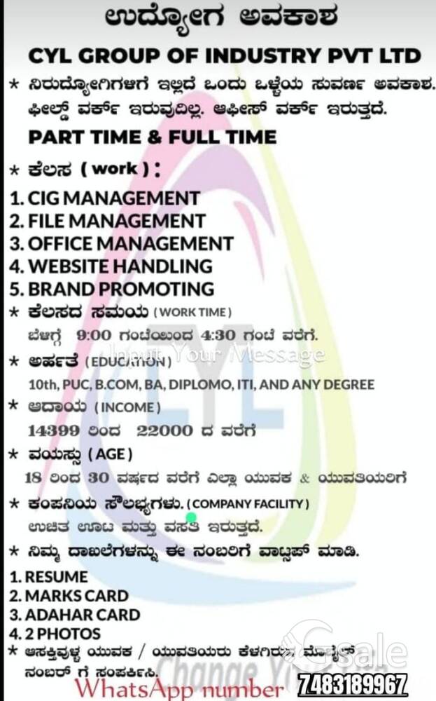 Vijayapur 