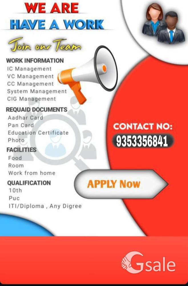 Office work available In bijapura 