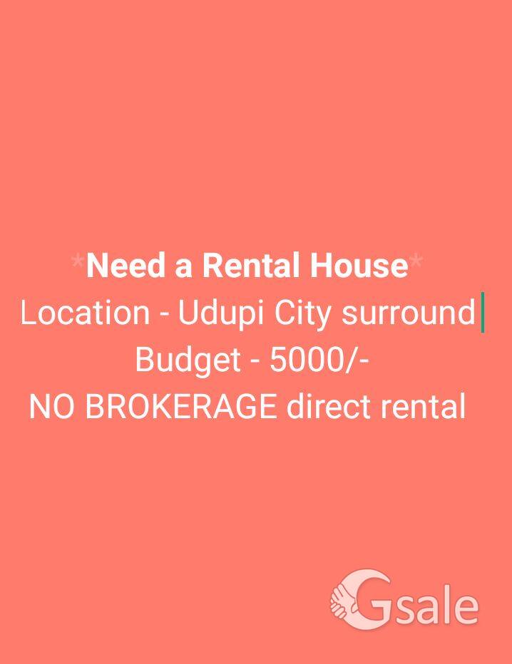 need rental house 