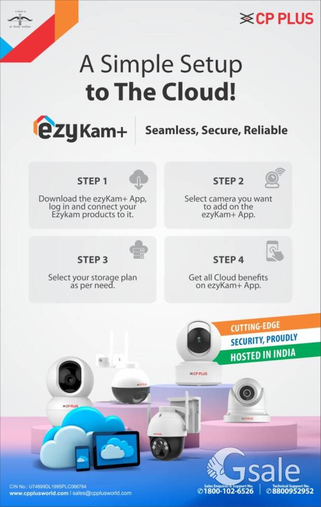 CCTV CAMERA 