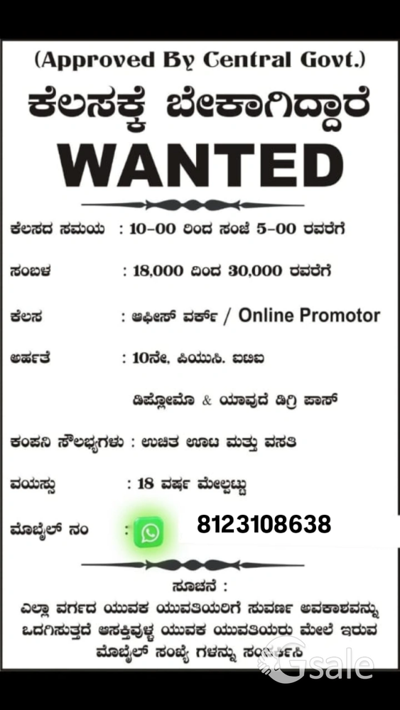 part time job Full Time job Work from home job 