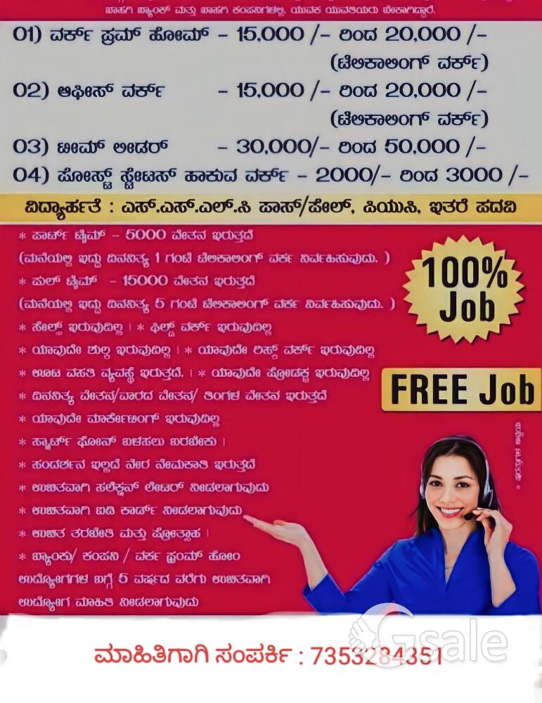 Data Based work 